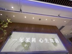 -茉莉奶白(广州动漫星城店)
