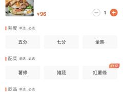 -Grinder 绞肉机汉堡(武定路店)
