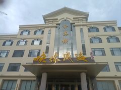 -映像威海·海鲜味道(经区店)