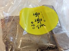 -德懋恭(西大街店)