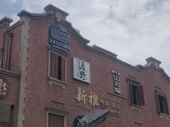 -丰盛里