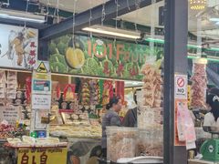 -101花果山山芭榴莲(史密斯街店)