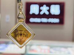 -万达广场(梁溪店)