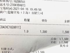 -COACH蔻驰(恒隆广场店)