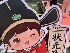 -丝绸小镇荻港古村