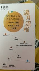-月来悦好国际月子会所