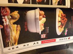 iphone_upload_pic-宝轩渔府·老字号海鲜·正宗津菜(水上店)