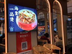 -味妙顺德厨房(绿地缤纷城店)