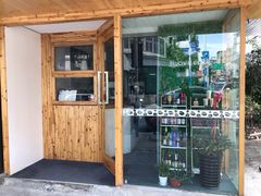 门面-留白咖啡(人民巷八号大院店)