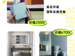 -住范儿家装·整体家装·装修设计