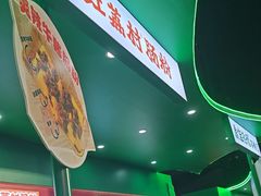 -红荔村肠粉(岗厦店)