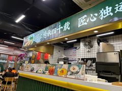 -西关明记肠粉(荔枝湾店)