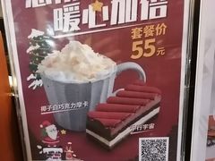 -西西弗书店＆矢量咖啡(花园城店)