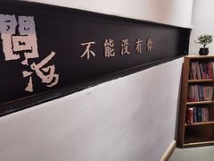 -问海文创园