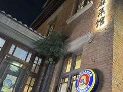 -那家·油麻菜馆(先农大院店)