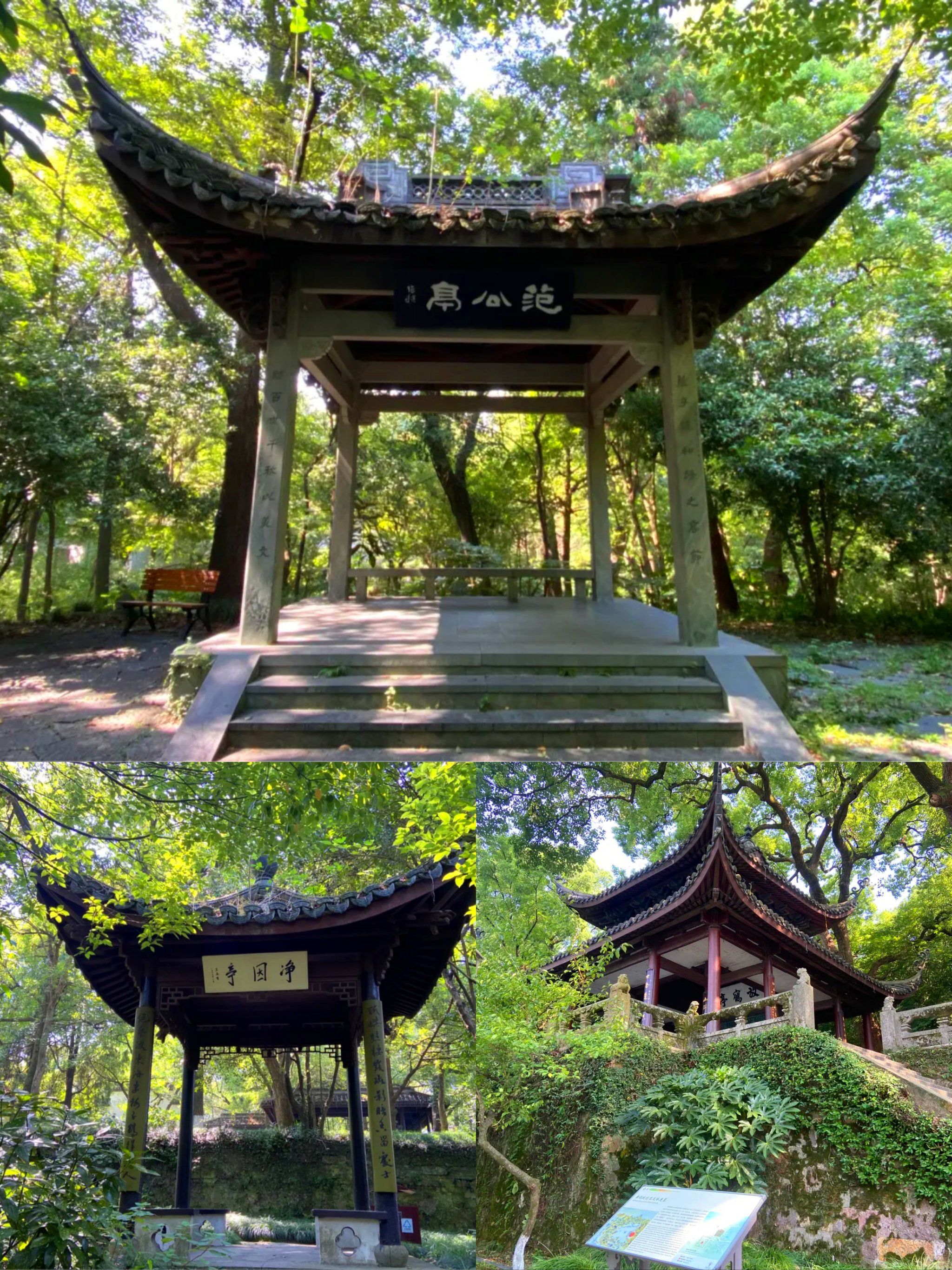 西湖景区里名胜古迹最多的公园|孤山公园