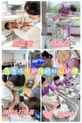 婴儿服务-馨月汇·独栋月子中心(南山店)