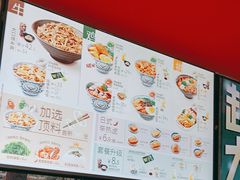 -吉野家(宾水道店)