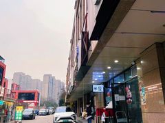 -MI WU FACTORY米屋美食工厂餐厅(绿地店)