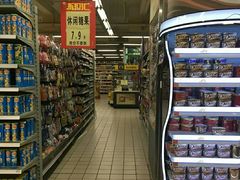 -中百仓储(古田路店)