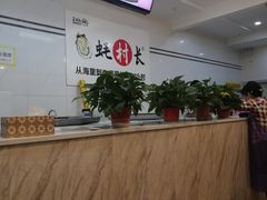 -蚝村长(万州万达店)