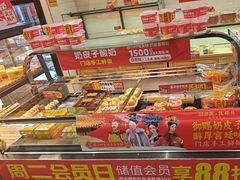 -味多美蛋糕(西安门店)