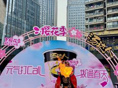 -阳光世纪奥特莱斯店