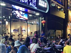 门面-京尚道韩式美食屋(海甸岛店)
