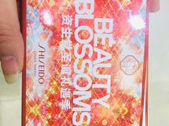 -北国商城