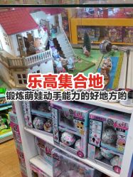 -Kidsland(望京凯德MALL店)