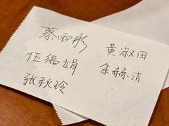 -杭州JW万豪酒店-万豪中餐厅