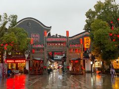 -汴河街