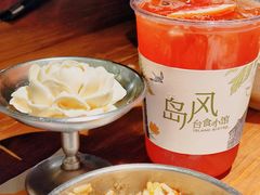 茉莉奶冻-岛风·台食小馆 ISLAND BISTRO(烟台山店)