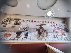 -东方削面(市政府店)