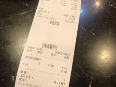 -吾味香葫芦头(安西街店)