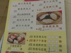 -金城大酒店-中餐厅(汾江中路店)