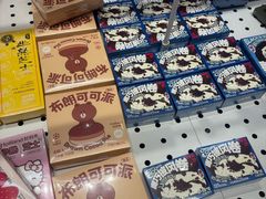 -好利来(上海长宁龙之梦店)