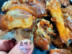 猪蹄-盘飧市(春熙路店)