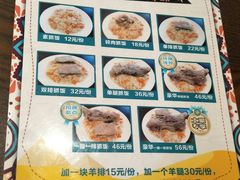 -巴依家新疆手抓饭(菱角湖万达店)