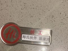 -海底捞火锅(赛格国际购物中心店)