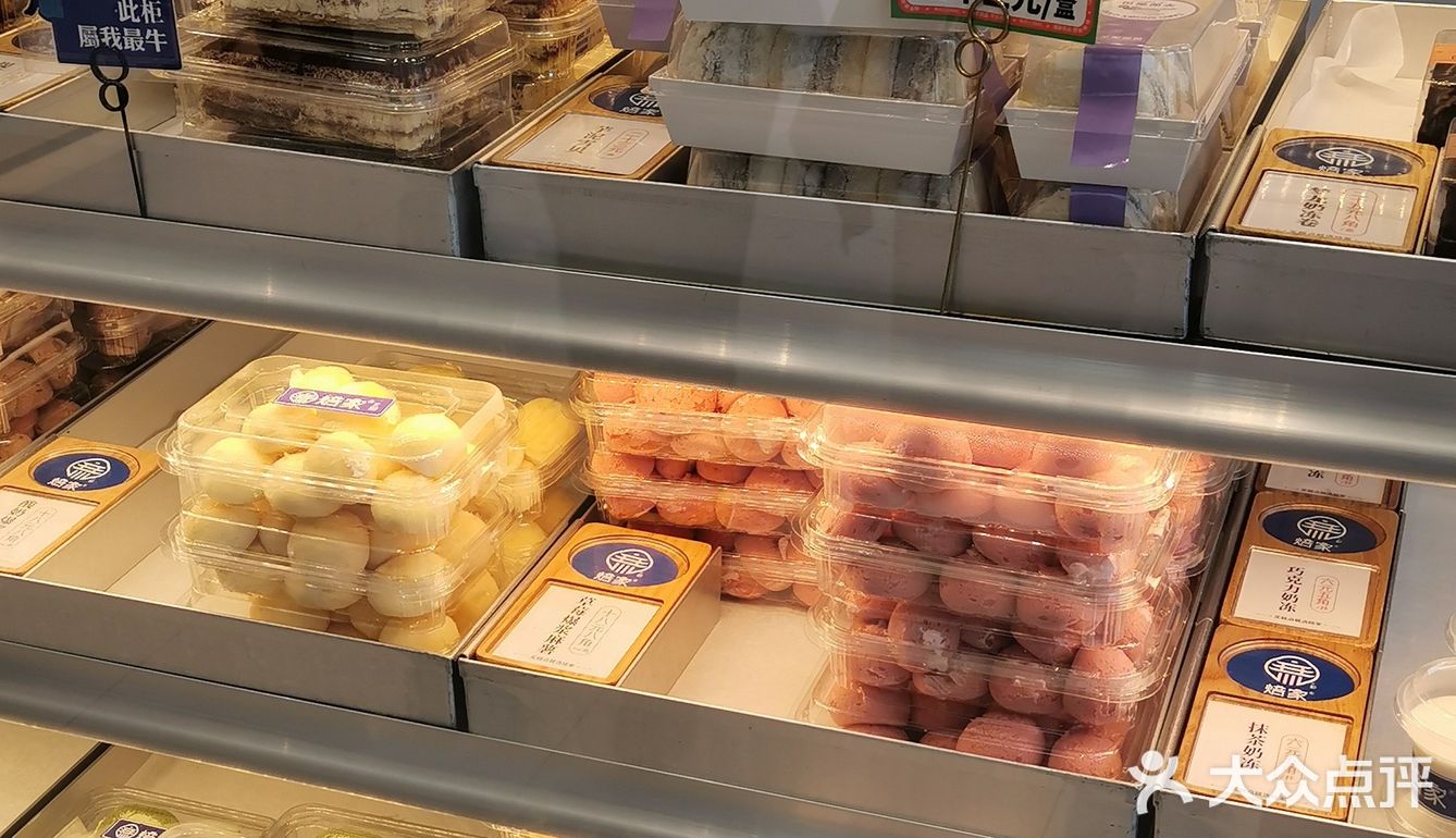 芋泥雪贝真的太太太好吃了✨