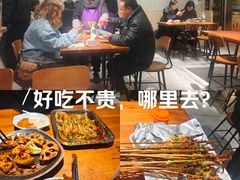 -86烧烤 | 江湖菜(石人总店)