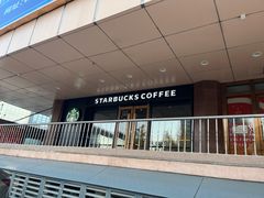 -星巴克(北京长安商场店)