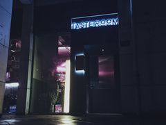 -TASTE ROOM Bar