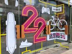 -武汉光谷K11