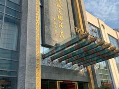 门面-宁波状元楼酒店(和义路店)