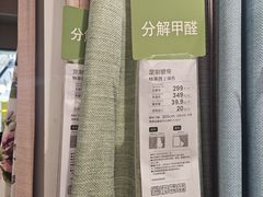 -NITORI 宜得利家居(上海中山公园龙之梦店)