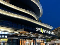 -广州花都融创文旅城希尔顿惠庭酒店