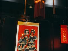 -誉八仙茶室酒楼(新天地店)