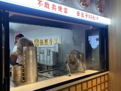 -堂上堂(益民街店)